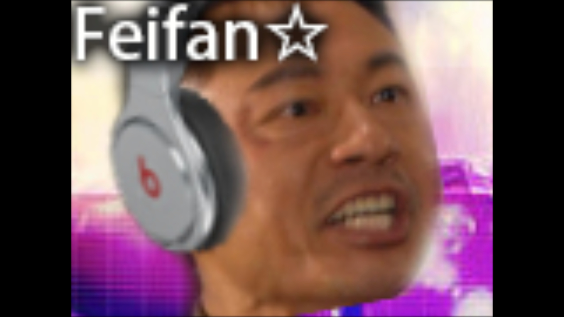 【梁非凡】吔屎的希望 Feifan☆ remix